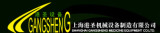 Shanghai Gangsheng Mechanical Equipment Manufacturing Co, Ltd