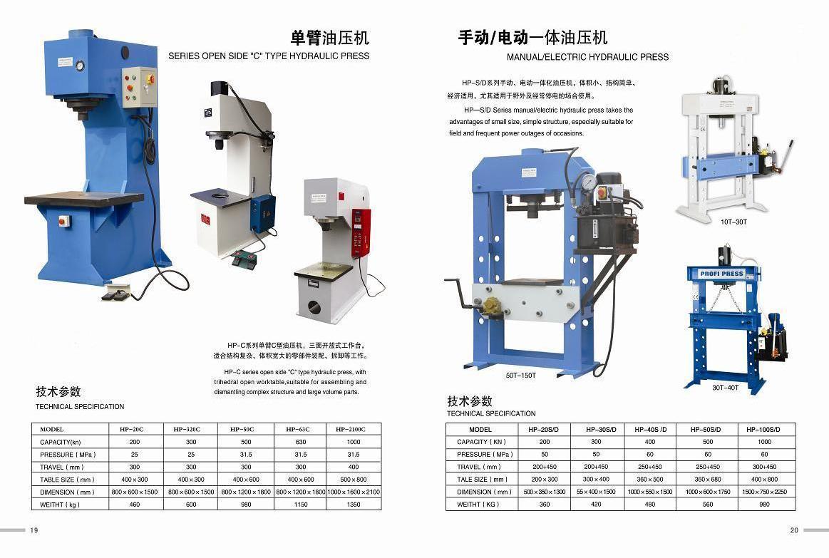 C-Frame Hydraulic Press