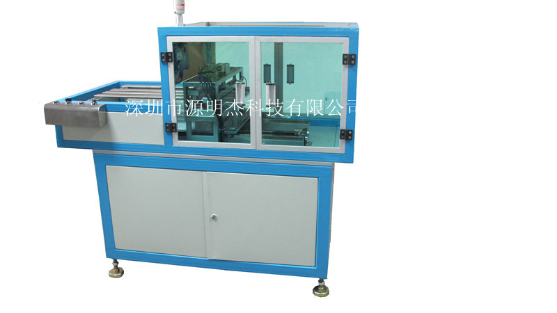 Full Auto Hole Punching Machine (YMJ-ICP-6000)