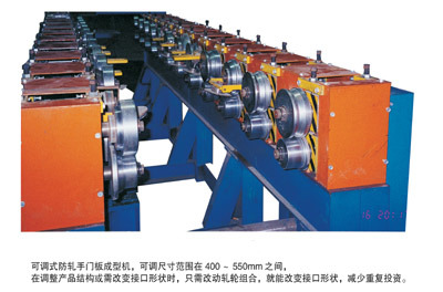 Garage Door Panel Forming Machine