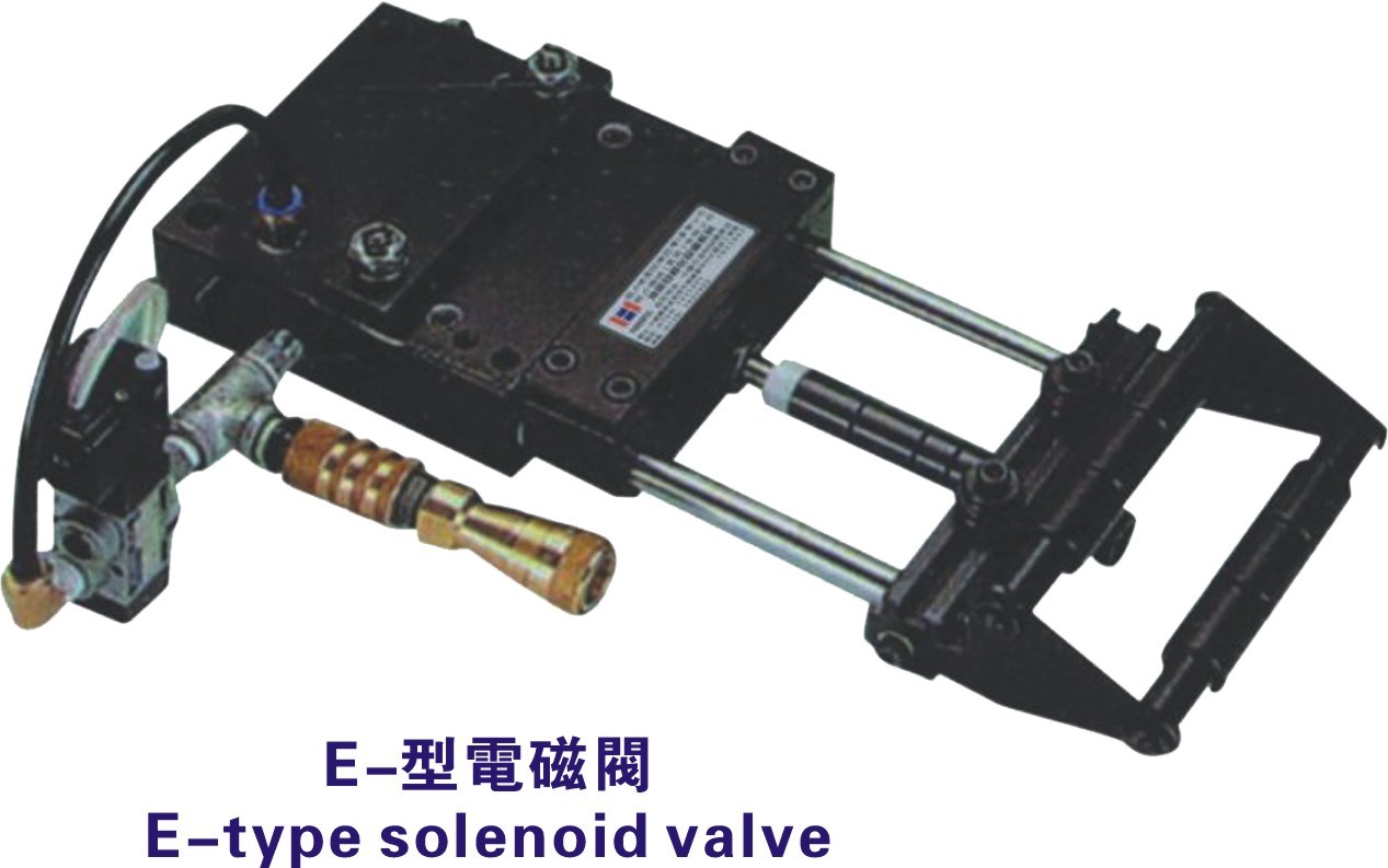 Automatic Air Feeder Machine (AF-9C) 