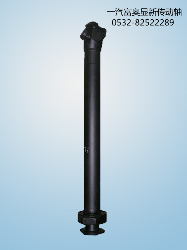 Faw Supplier Transmission Shaft