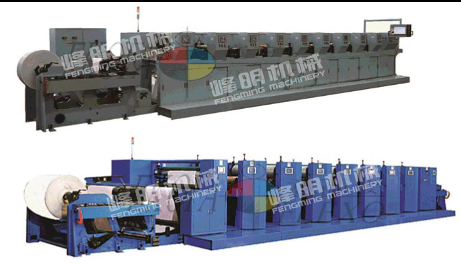 Servo Driving Series Printing Machine