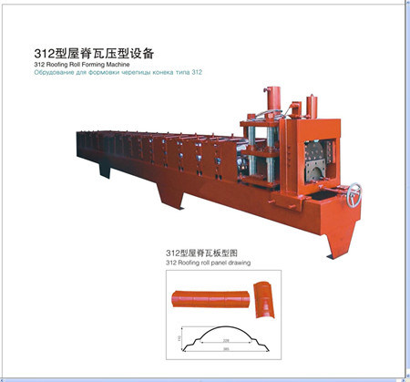 Ridge Cap Tile Roll Forming Machine (312)