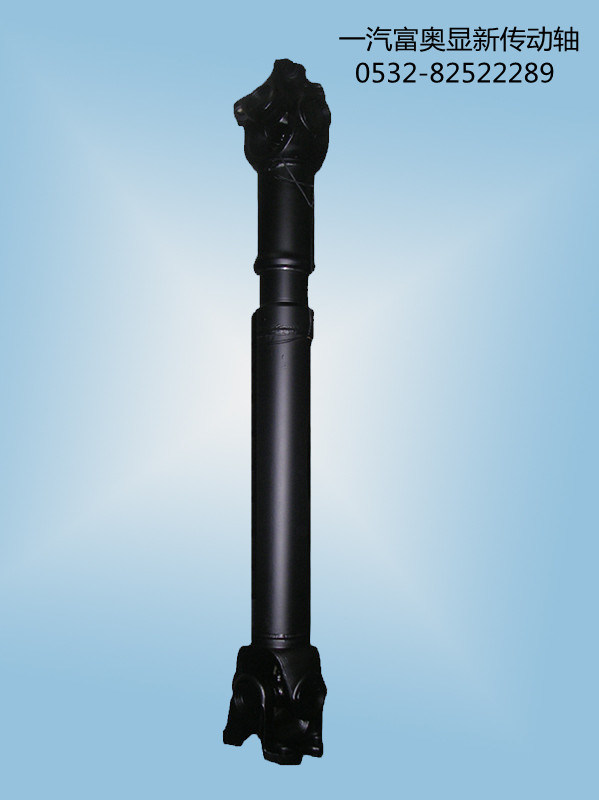 Faw Truck Parts Drive Shaft