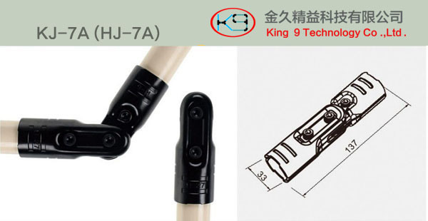 Pipe Rack System Metal Joint (KJ-7A)