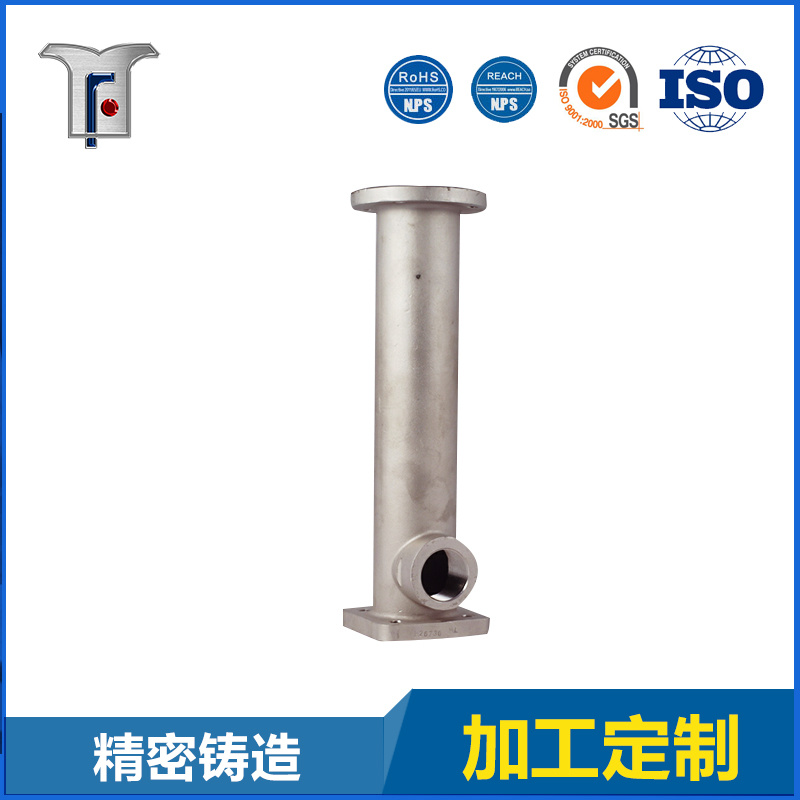 Stainless Steel Casting Part with Machining