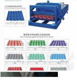 Glazed Tile Roll Forming Machine