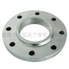 Flange